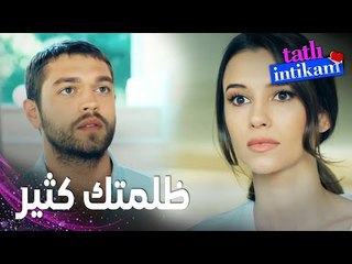 مسلسل الانتقام الحلو | مقطع من الحلقة 6 |  Tatlı İntikam | سنان اعتذر من بيلين و سيخرجان في موعد