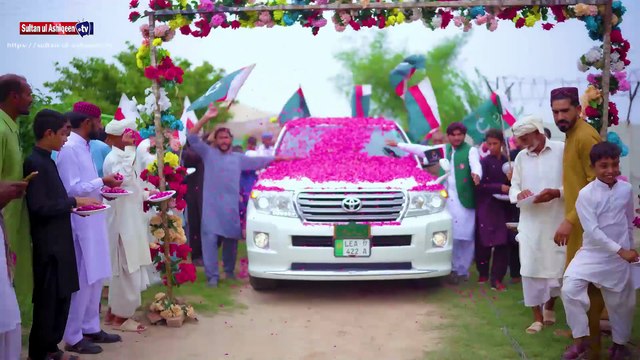 Sultan-ul-Ashiqeen Day | 19th August 2025 | Birthday Celebrations | Happy Birthday | Urdu/Hindi | English Subtitles