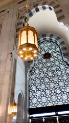 What Are the 5 Pillars of Islam?