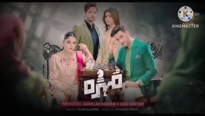 Mohra Episode 22- [Eng Sub] - Mikaal Zulfiqar - Laiba Khan - Aagha Ali- 29th August 2025