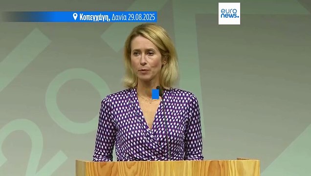 «Ευρεία υποστήριξη» για την αποστολή στρατιωτικών εκπαιδευτών στην Ουκρανία μετά την κατάπαυση του πυρός, λέει η Κάλλας