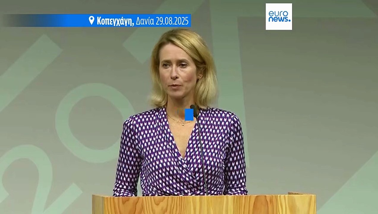 «Ευρεία υποστήριξη» για την αποστολή στρατιωτικών εκπαιδευτών στην Ουκρανία μετά την κατάπαυση του πυρός, λέει η Κάλλας