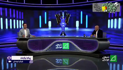 صحبت‌های پیام نیازمند درمورد تورنومنت کافا