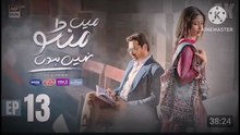 Main Manto Nahi Hoon Episode 13- Humayun Saeed - Sajal Aly I ARY Digital Drama