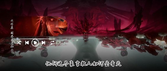 Đao Trong Tay - Lưu Diệp Vi  手中刀 - 刘烨溦  Thần Mộ 3 insert song