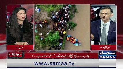 Worst Flood in History! Punjab’s 3 Rivers in Extreme Danger _ Expert’s Shocking Revelations