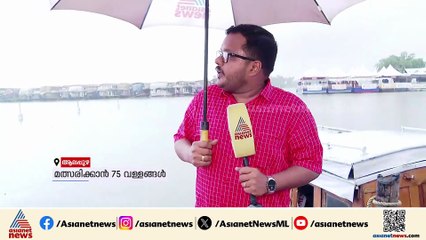 ആരാകും കിരീടം ചൂടുക? വള്ളംകളിക്ക് ഒരുങ്ങി പുന്നമട; മത്സരിക്കാൻ 75 വള്ളങ്ങൾ