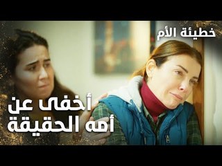 يوسف يدخل المشفى ووضعه الصحي خطير  - الحلقة 1- خطيئة الأم  - Bir Annenin Günahı - مدبلج