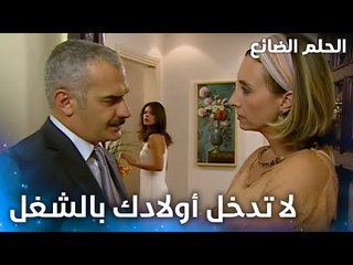 في فايدة من ورا سمير - الحلقة 1 - الحلم الضائع - مدبلج - الحلقة 1 - الحلم الضائع - Genco - مدبلج