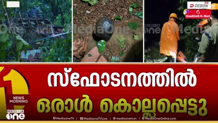 'പടക്ക നിർമാണത്തിനോ ശേഖരിക്കുന്നതിനോ ലെെസൻസ് കൊടുത്തിട്ടില്ലെന്ന് പൊലീസ്'