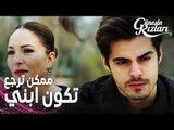 مسلسل بنات الشمس | مقطع من الحلقة 26 |  Güneşin Kızları | نازلي فشلت بجمع رنا و سافاش مجددا