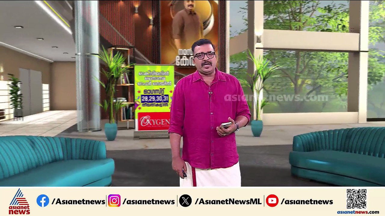 ആഗോള അയ്യപ്പ സംഗമത്തിന് NSS പിന്തുണ;സര്‍ക്കാരിന് ആശ്വാസം,പങ്കെടുക്കില്ലെന്ന് BJP