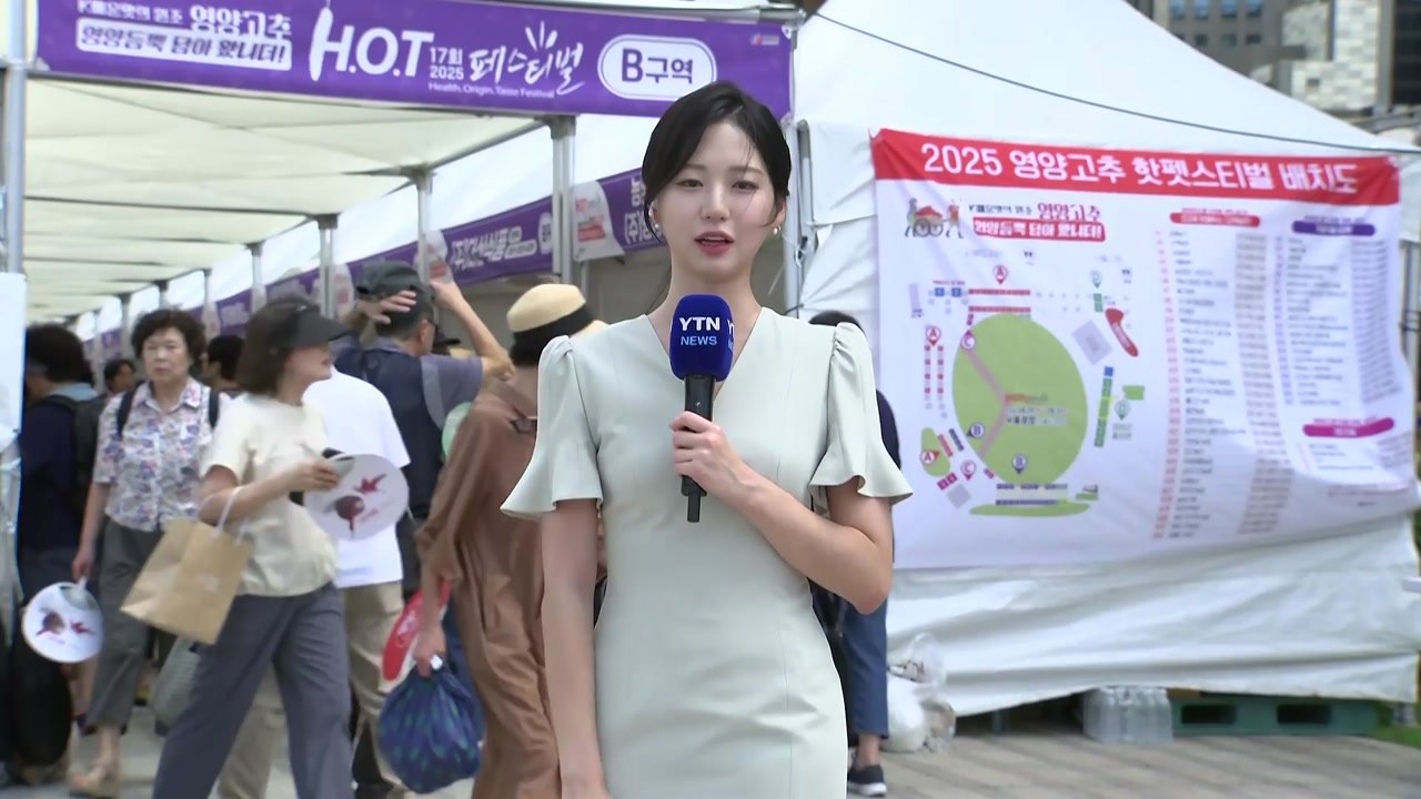[날씨] '이열치열' 행사 열린 도심 광장...낮 동안 무더위 속 소나기 / YTN