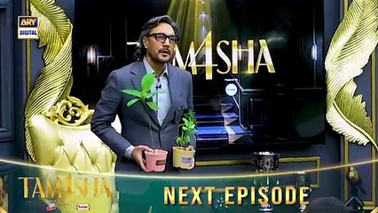 TAMASHA SEASON 4 - EPISODE 22 - Teaser - REALITY SHOW - ARY Digital