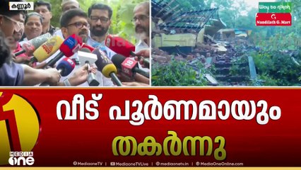 'ഒറ്റപ്പെട്ട സ്ഥലത്ത് വീടെടുത്ത് എന്ത് ചെയ്യുകയായിരുന്നുവെന്ന് അറിയണം' K.K രാ​ഗേഷ്