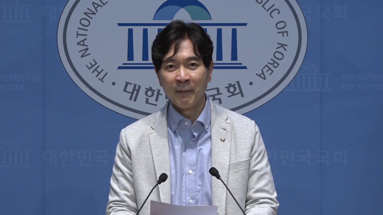 국민의힘 "법무부 장관조차 '검찰개혁' 우려...누구를 위한 속도전?" / YTN