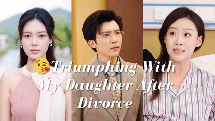 TUMPHING WITH MY DAUGHTER AFTER DIVORCE