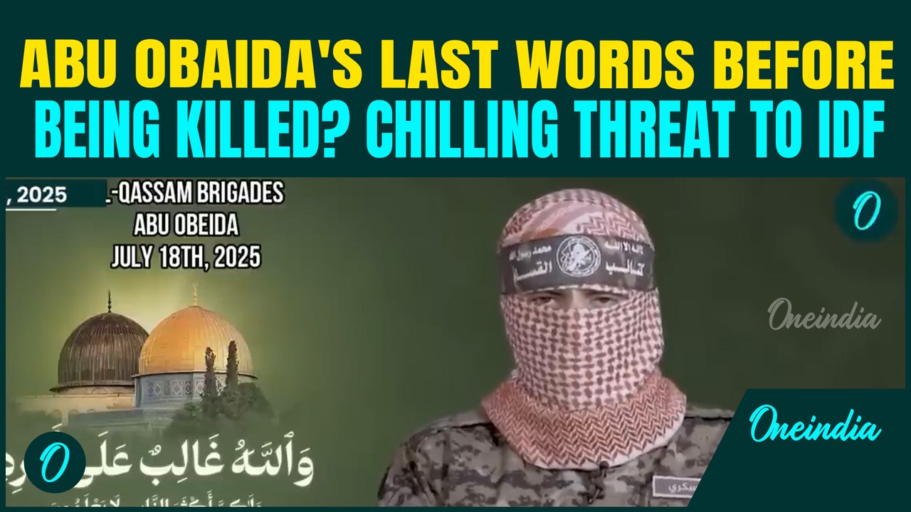 Abu Obaida LAST SPEECH Part 1 | When Hamas Leader  Declared Total War on Israel | Abu Obaida KILLED