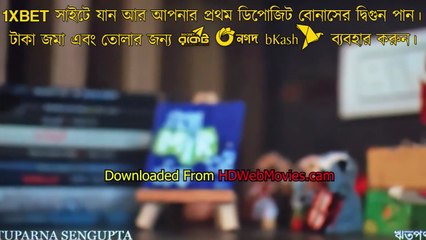 Bela Bengali Movie 2025 | Watch Full HD Online Now 🎬