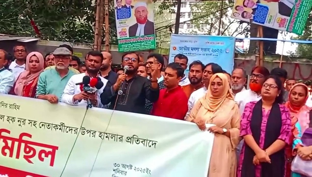 পুলিশ কোন উ/সকানী ছাড়াই কেন গণঅধিকার পরিষদের উপর হা/মলা করলো-মুজিবর রহমান মনজু