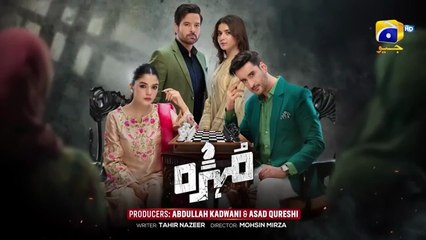Mohra Episode 24 - [Eng Sub] - Mikaal Zulfiqar - Laiba Khan - Aagha Ali - 31st August 2025