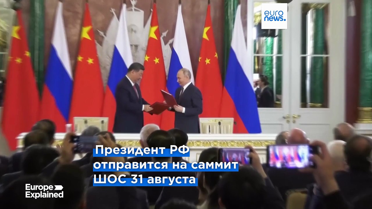 Новости дня | 30 августа 2025 г. — утренний выпуск