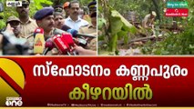 'കൊല്ലപ്പെട്ടയാളെ തിരച്ചറിഞ്ഞു; അനൂപി​ന്റെ അകന്ന ബന്ധുവാണ് മരിച്ചത്' അന്വേഷണ ഉദ്യോ​ഗസ്ഥൻ