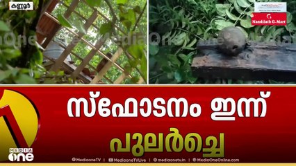 'ആർക്ക് വേണ്ടിയാണ് സ്ഫോടനവസ്തുക്ക​ൾ നിർമ്മിക്കുകയും സൂക്ഷിക്കുകയും ചെയ്യുന്നതെന്ന് അന്വേഷിക്കണം'