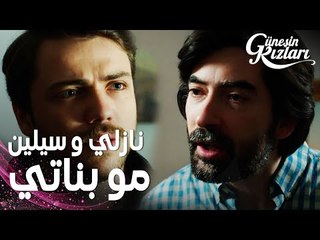 مسلسل بنات الشمس | مقطع من الحلقة 29 |  Güneşin Kızları | علي و سافاش عرفا الحقيقة