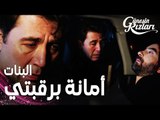مسلسل بنات الشمس | مقطع من الحلقة 30 |  Güneşin Kızları | هالوك لم يسعف ظفر و تركه ليموت