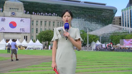 [날씨] 무더위 속 '매운 열기' 가득한 도심 광장...내일은 전국 비 / YTN