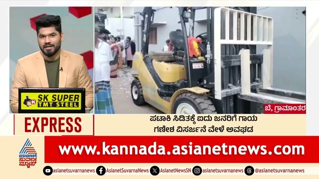 ಪಟಾಕಿ ಸಿಡಿತಕ್ಕೆ ಐದು ಜನರಿಗೆ ಗಾಯ | Breakfast Xpress | Suvarna News | Kannada News