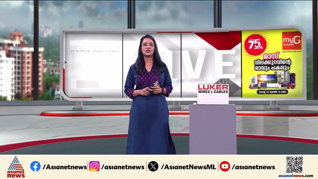 കീഴറ സ്ഫോടനം; ആരോപണവുമായി രാഷ്ട്രീയ പാർട്ടികൾ