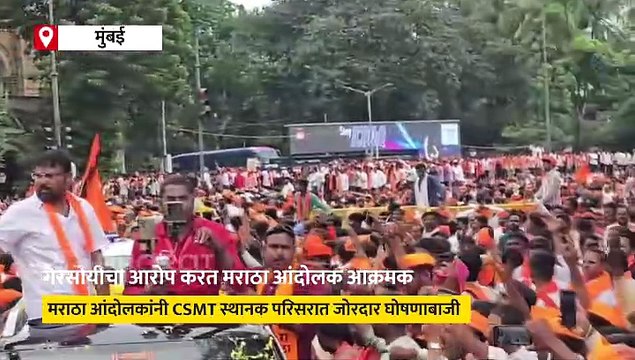 गैरसोयीमुळं मराठा आंदोलकांचे प्रचंड हाल, आंदोलक उतरले रस्त्यावर, जरांगे पाटलांचं शांततेचं आवाहन