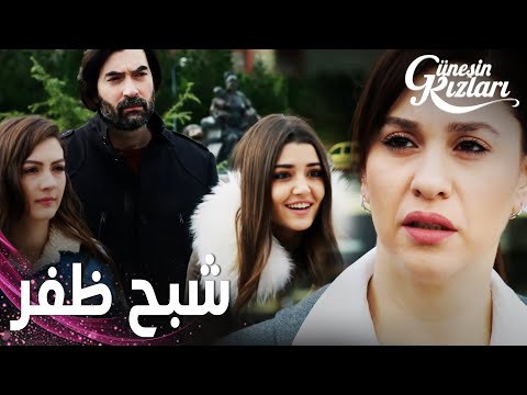 مسلسل بنات الشمس | مقطع من الحلقة 31 |  Güneşin Kızları | جونيش تسمح لسيلين بالتمثيل في الفيلم