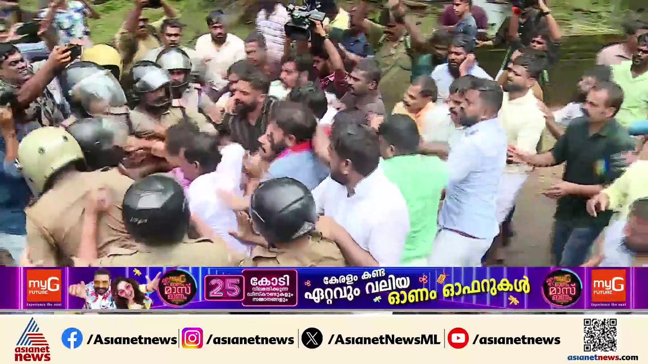 രാഹുൽ മാങ്കൂട്ടത്തിൽ MLAയുടെ ഓഫീസിലേക്ക് BJP നടത്തിയ മാർച്ചിൽ വീണ്ടും സംഘർഷം