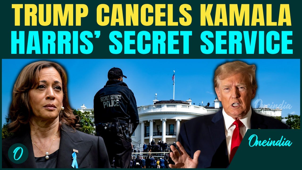 Kamala Harris STRIPPED of Security: Trump CANCELS Extra Secret Service Protection | Memo Leaked