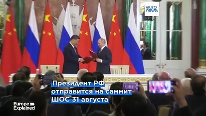 Новости дня 30 августа 2025: Главное событие в Европе и мире 🌍