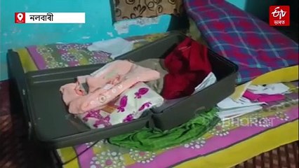 কাঁহীতে থাকিল বঢ়া ভাত ! লোমহৰ্ষক ডকাইতিকাণ্ডত হত্যা অৱসৰী কৰ্মচাৰীক