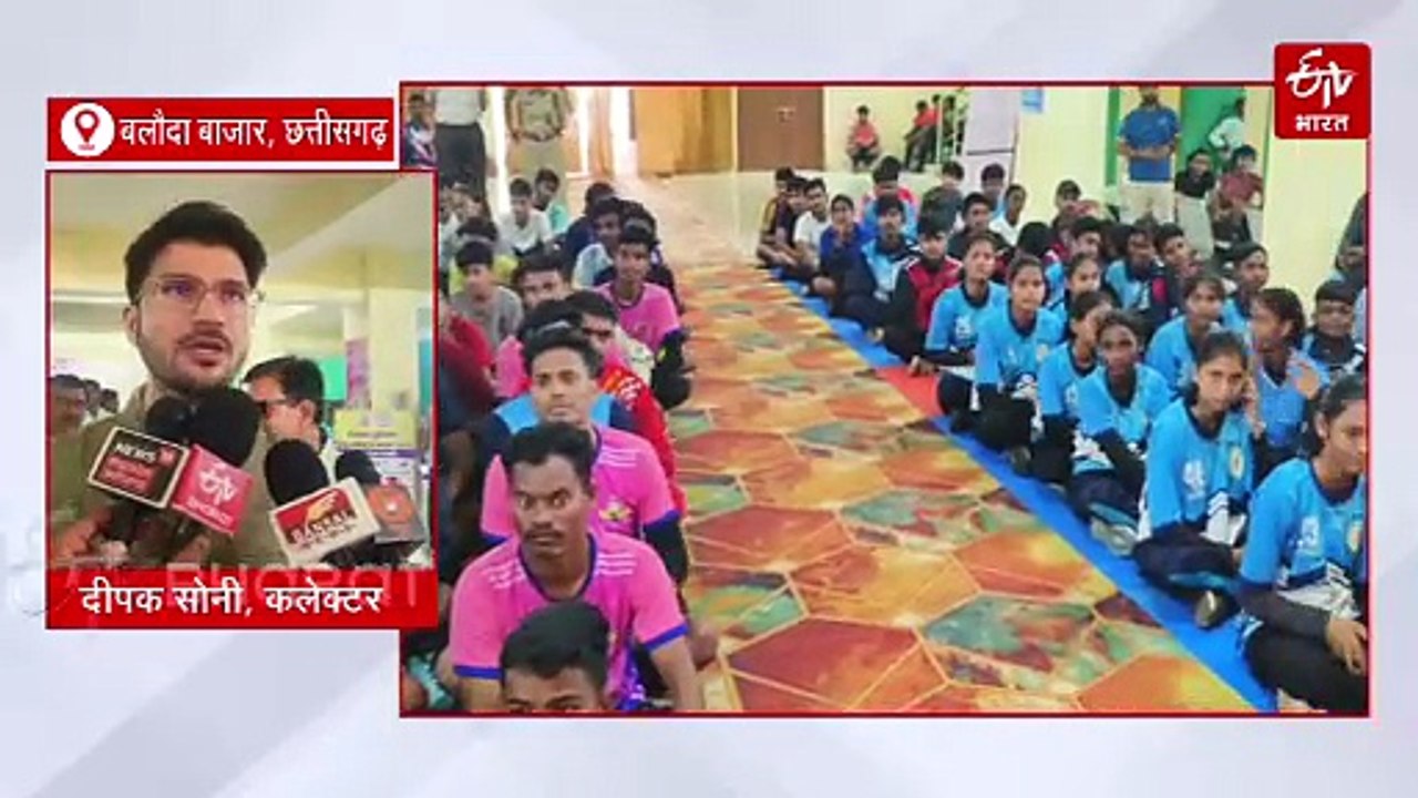 सांसद खेल महोत्सव 2025: मेजर ध्यानचंद जयंती और राष्ट्रीय खेल दिवस पर बलौदा बाजार में भव्य आयोजन