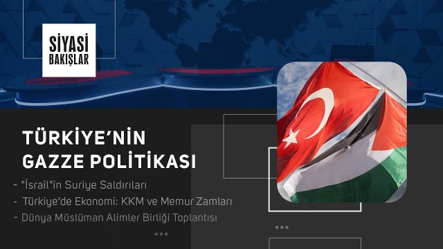 Türkiye’nin Gazze Politikası | Müslüman Alimler Birliği Toplantısı | İsrail in Suriye Saldırıları