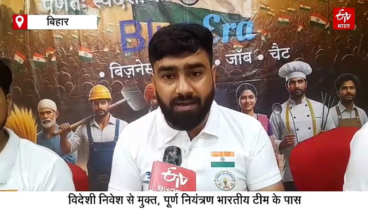 युवाओं की सोच से जन्मा भारत का स्वदेशी सोशल मीडिया सुपर ऐप 'Blue Era', बोर्ड ऑफ डायरेक्टर्स में दो बिहारी शामिल
