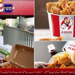 News Time By COTHM TV, Aliens Exist – And Governments Know the Truth!