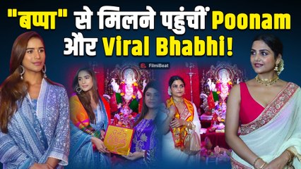 Ganesh Festival:बाप्पा के दरबार में सजी सितारों की चौकी,Poonam Pandey से लेकर Viral Bhabi तक आई नजर!