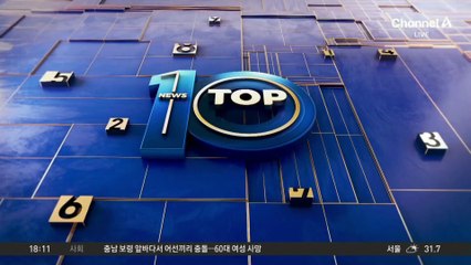 “아빠, 왜 돈 준다는 아저씨 뽑았어요?” 이준석, 동영상 정치