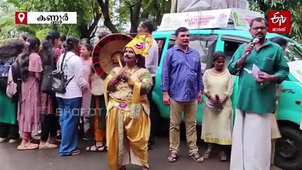 'ഈ ഓണം ഹരിത ഓണം': ഇത്തവണത്തെ ഓണത്തിന് പ്രജകളെ കാണാൻ വൃത്തിയുടെ ചക്രവർത്തി കേരളക്കരയിൽ