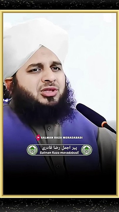 Nabi paak ﷺ ne farmaya ek sakhs marne laga to bola #shorts #ajmalrazaqadri