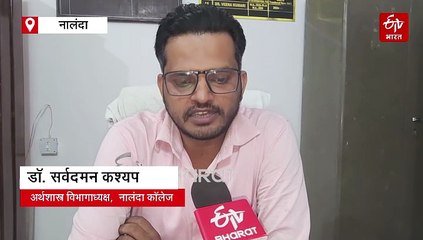 खेलों से अंतरराष्ट्रीय पहचान बना रहा राजगीर, अर्थव्यवस्था के बैकबोन को भी कर रहा मजबूत