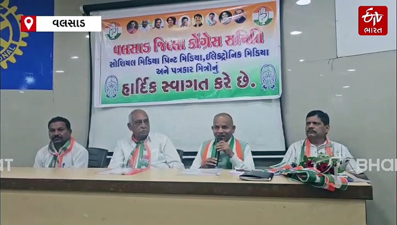 વલસાડમાં 1 સપ્ટેમ્બરે 72મી કિસાન ખેડ સત્યાગ્રહ રેલીનું કોંગ્રેસ દ્વારા આયોજન, દિગ્ગજ નેતાઓ રહેશે હાજર