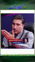 PTI Imran Khan Afghan Majar